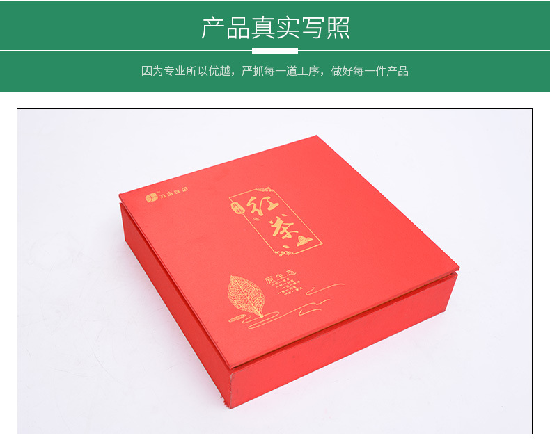 禮品盒包裝訂制