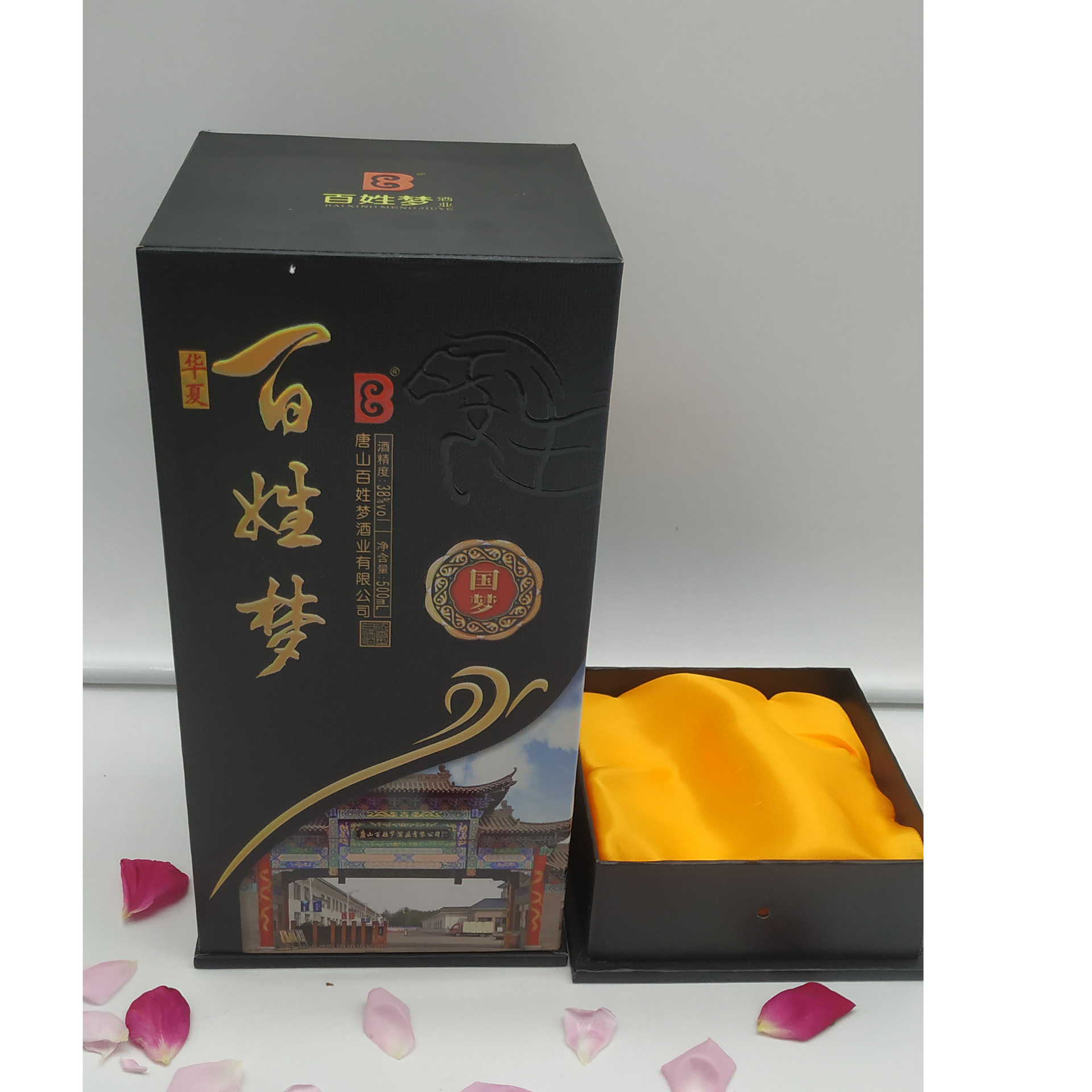 酒盒包裝廠家